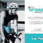 Weekend pełen wrażeń z firmą WIŚNIOWSKI na Enea IRONMAN 70.3 Gdynia